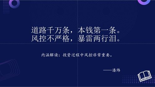 顺网科技 以产品技术创新驱动的文娱产业互联网公司